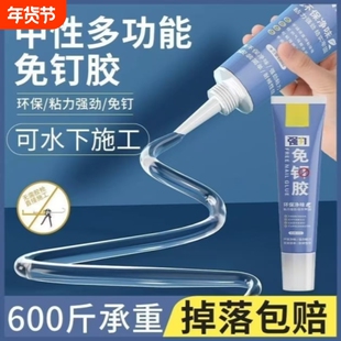 玻璃胶防水防霉厨卫封边硅胶强力美容胶透明马桶密封门窗专用厨房