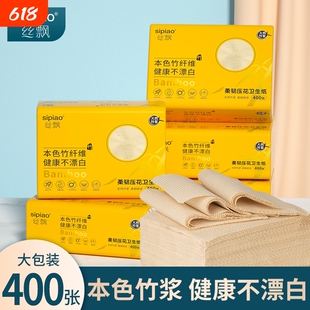 丝飘平板卫生纸金麦柔纤纸本色家用厕所柔韧压花抽纸纸巾厕纸草纸