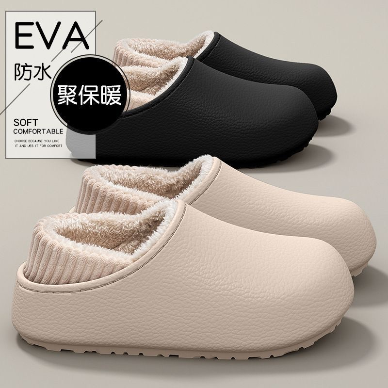 防水棉拖鞋女士2025新款冬季居家防滑保暖加绒勃肯包跟棉鞋男外穿