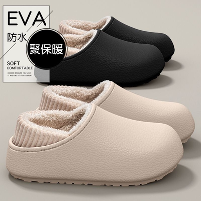 防水棉拖鞋女士2025新款冬季居家防滑保暖加绒勃肯包跟棉鞋男外穿