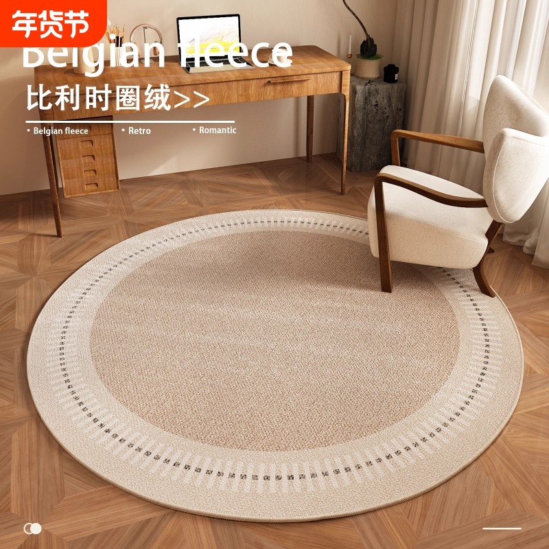 高级感圆形地毯防水椅子客厅摇摇椅卧室沙发地垫奶油可擦免洗法式
