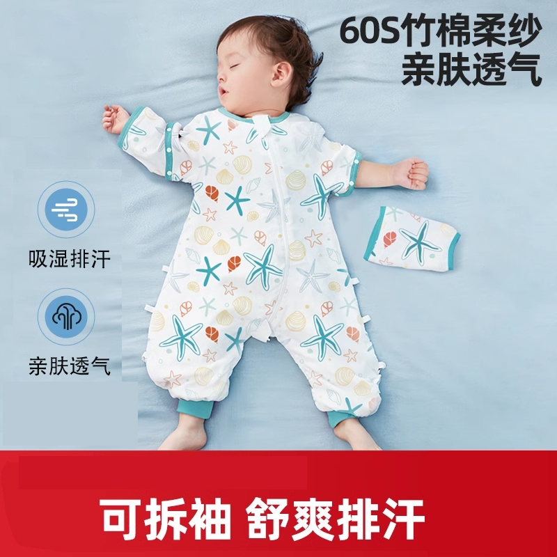 弹棉匠纱布四季通用薄款婴儿睡袋