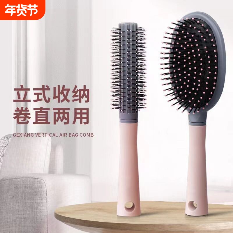 气垫梳按摩女士专用长发卷发直发蓬松头发神器防家用静电气囊