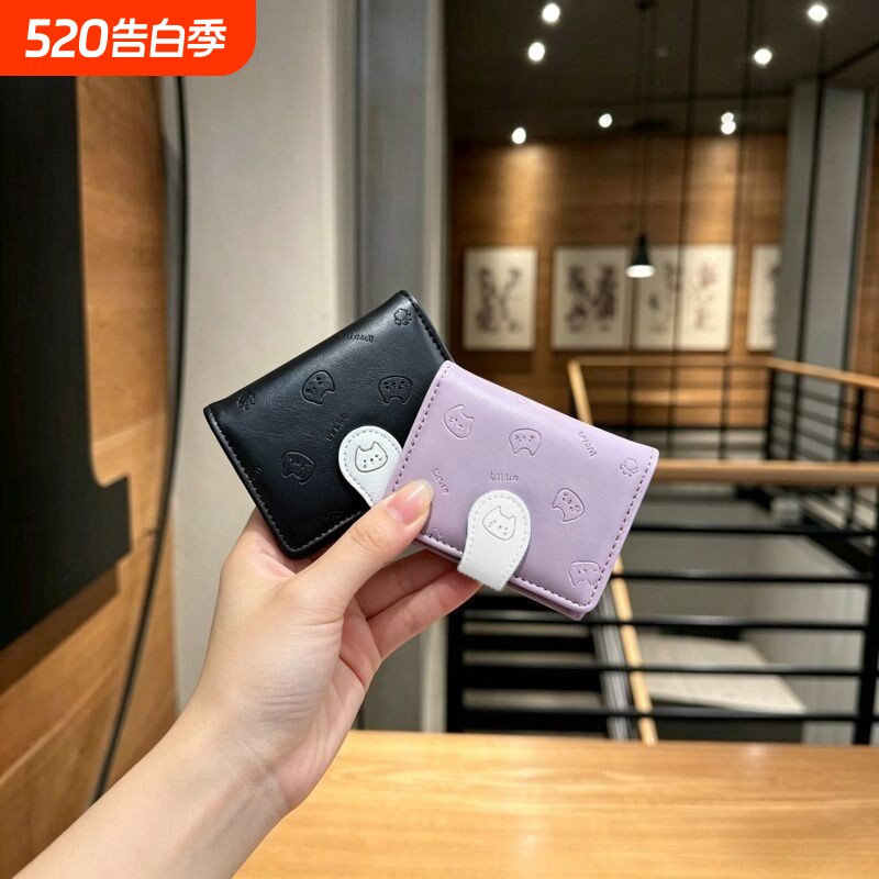 猫咪压花软皮小钱包迷你搭扣折叠零钱包韩版简约多卡位零钱包ins