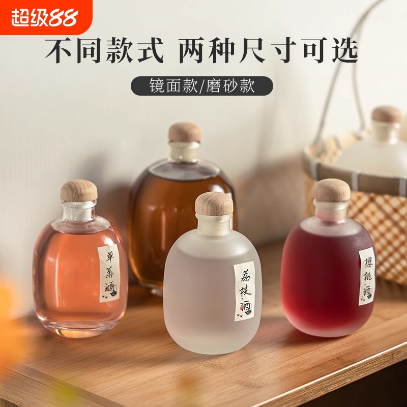高档密封青梅米酒自酿酒瓶白酒坛