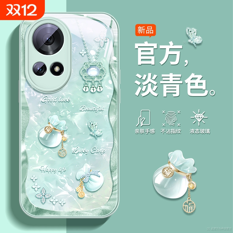 适用华为nova12活力版手机壳