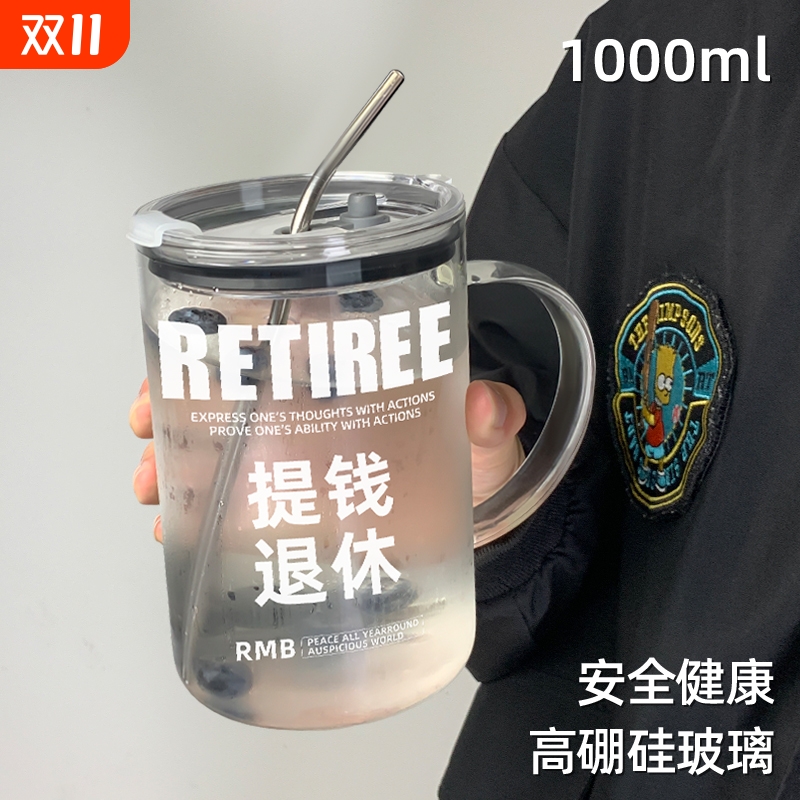 水杯2025新款女大容量刻度玻璃杯带盖杯子办公室男生带吸管咖啡杯