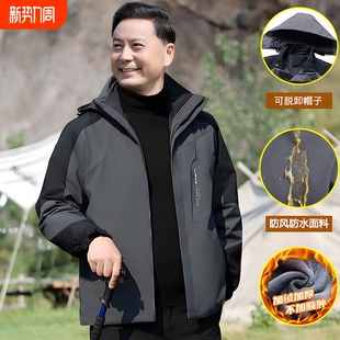 冲锋衣男款爸爸秋冬季加绒外套装中年男士三防合一夹克老年人上衣