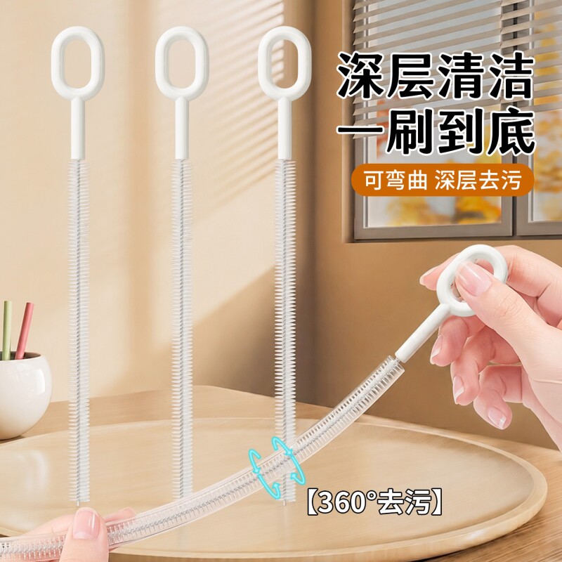 360净旋吸管刷儿童水壶清洁吸管杯深层咖啡杯加长管洗杯耐用防刮