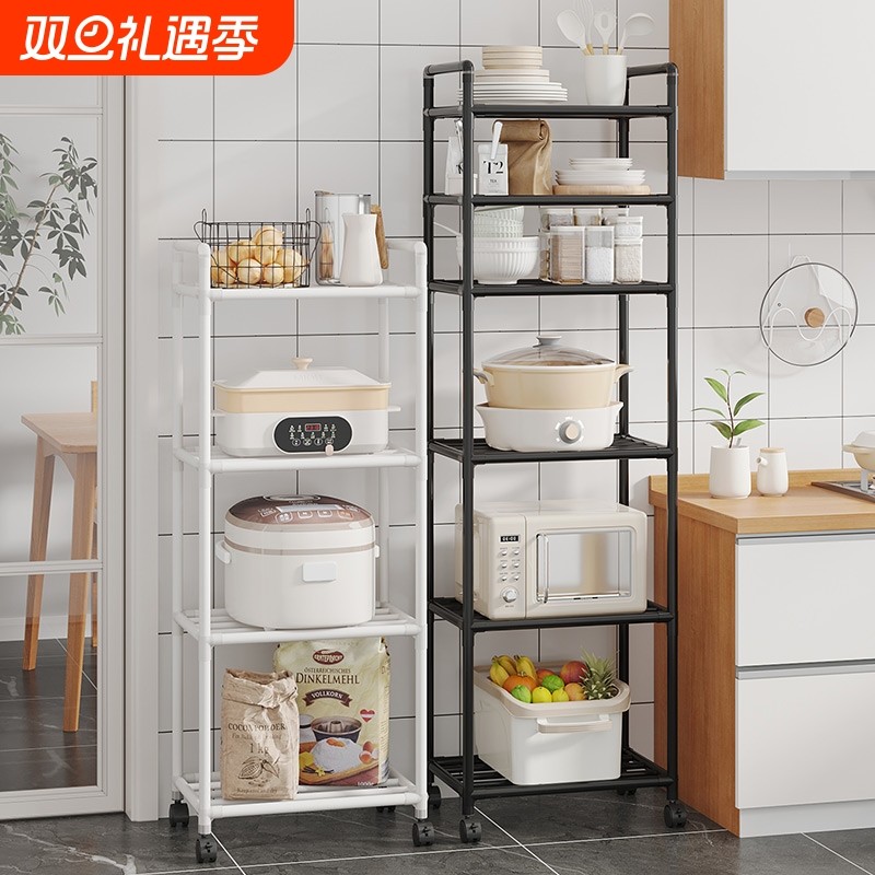 置物架家用厨房落地多层收纳架多功能储物架带轮可移动不占分层