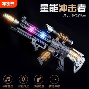 儿童电动玩具枪声光音乐小男孩子4-6宝宝2-3岁吃鸡仿真声音冲锋枪