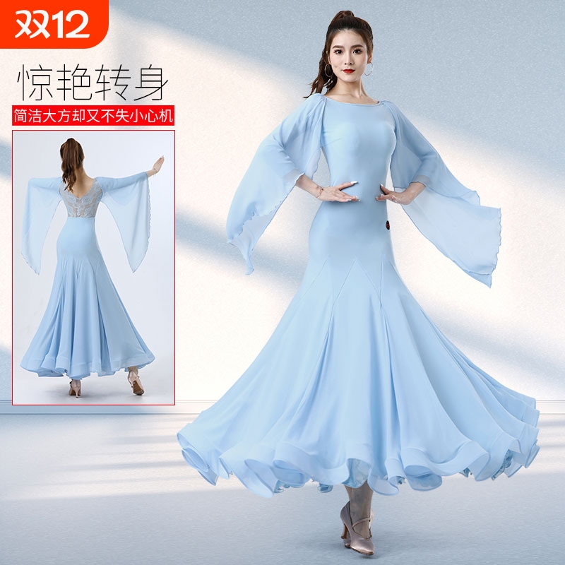 丹宝罗专业摩登舞连衣裙气质优雅
