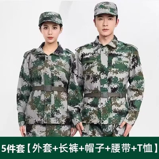 大学生军训服长袖套装男夏季薄款迷彩服女初高中训练服装军训鞋帽