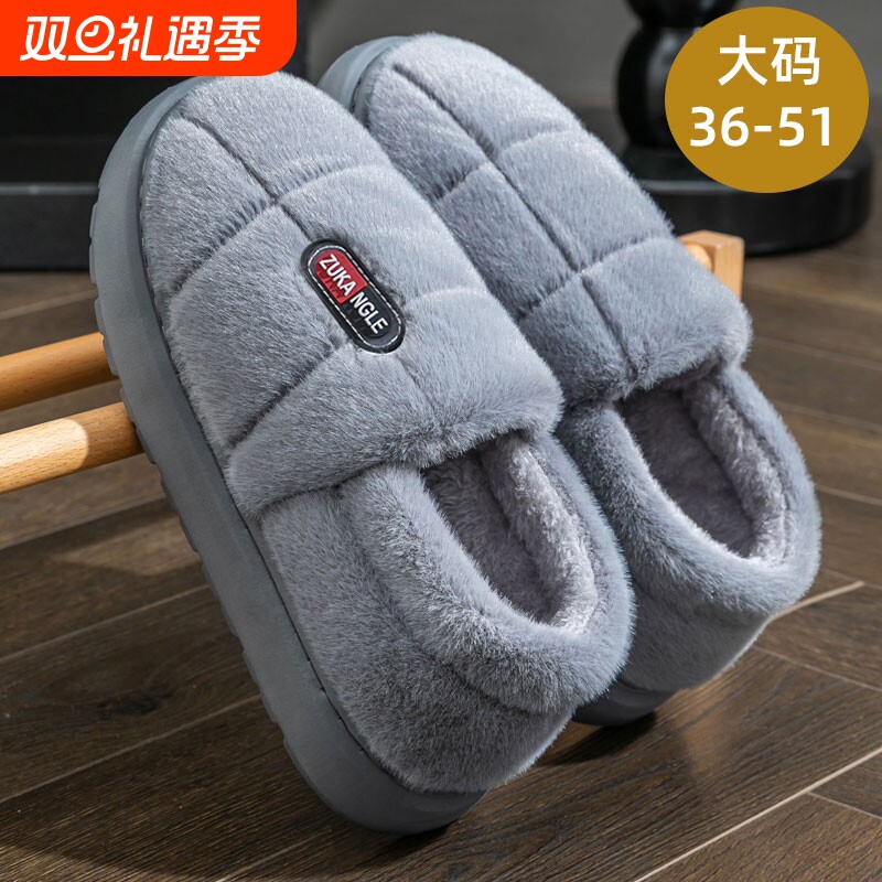 男士大码包跟棉拖鞋冬季2025新款外穿防滑厚底毛绒保暖棉鞋男加绒