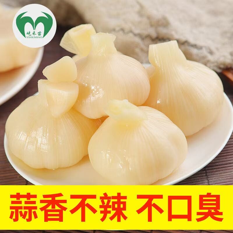 山东糖醋蒜糖蒜头泡蒜甜蒜大蒜头腌制糖醋蒜头大蒜下饭菜酸甜禾苗