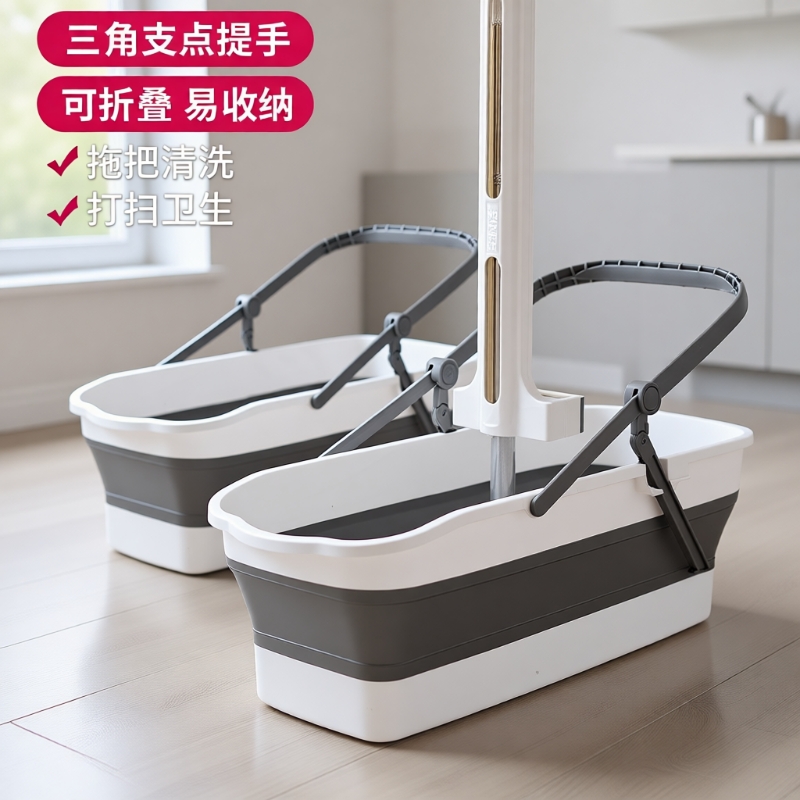 折叠长条形拖把桶|超2000次加购