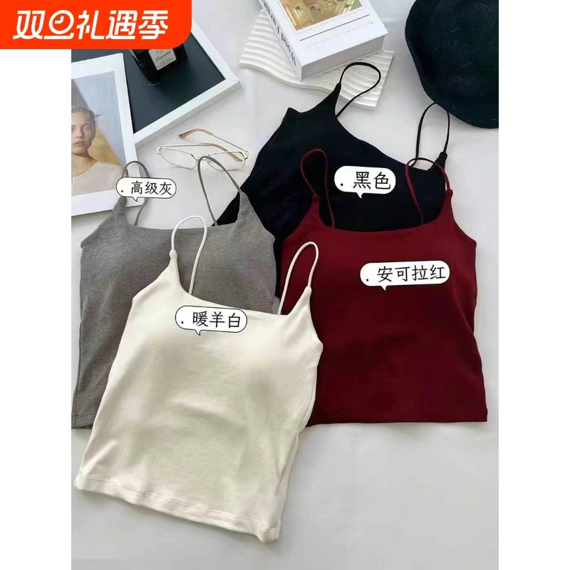 安可拉红色绝美修身小吊带背心女内搭美背文胸一体带胸垫磨毛上衣