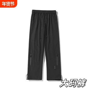 户外软壳冲锋裤男女款防风大码休闲工装裤加绒运动阔腿裤子秋季