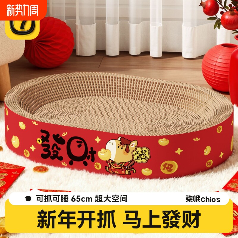 猫抓板猫窝一体耐磨不掉屑大号耐抓猫爪板猫抓盆猫咪用品玩具幼猫