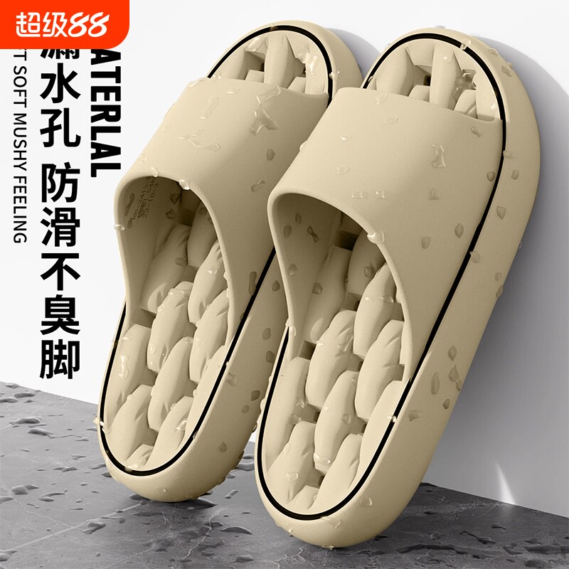 漏水速干拖鞋男士2026新款防滑										