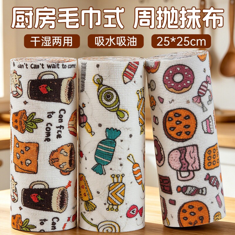 一次性抹布撕撕乐干湿两用强吸水家用厨房专用清洁洗碗布周抛手撕