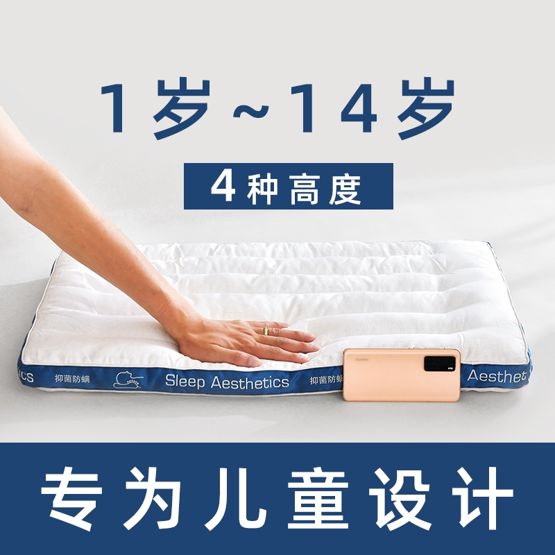 儿童枕头6岁以上四季通用小学生1-3-5-8-10幼儿园专用2午睡低枕芯