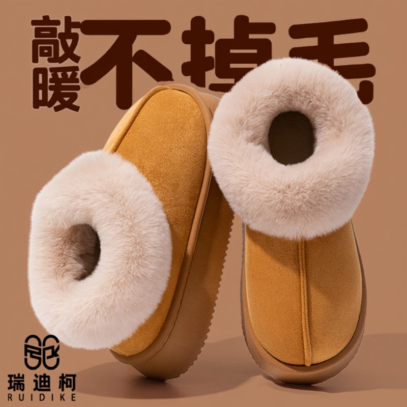 雪地靴棉拖鞋女2025新款冬季居家防滑保暖加绒情侣包跟棉鞋男外穿,女鞋,一字拖,淘宝优惠券,粉丝福利购,淘宝优惠卷