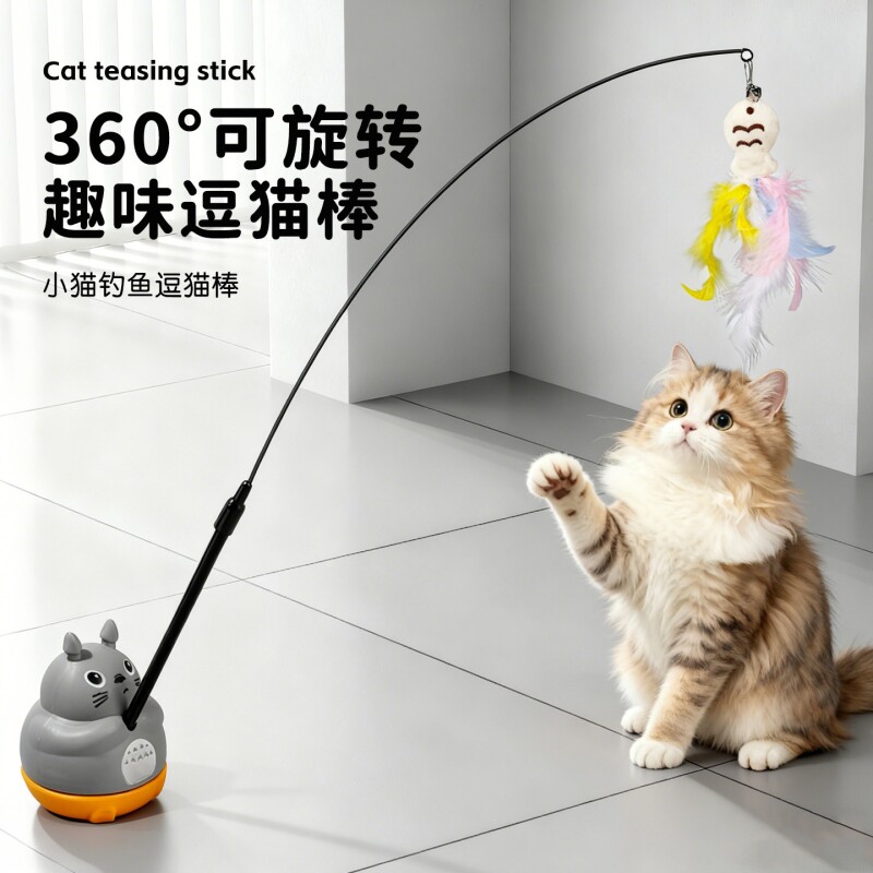 猫玩具龙猫钓鱼逗猫棒自嗨解闷图片