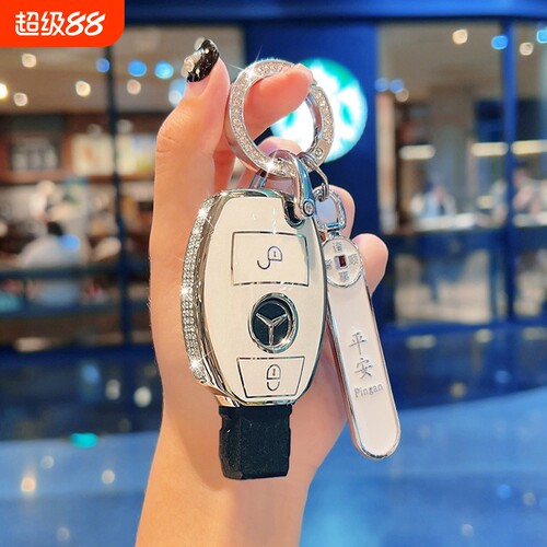 老款GLC200钥匙套大G/B级外包壳GLA/A级车扣GLK260/R300L男女高级