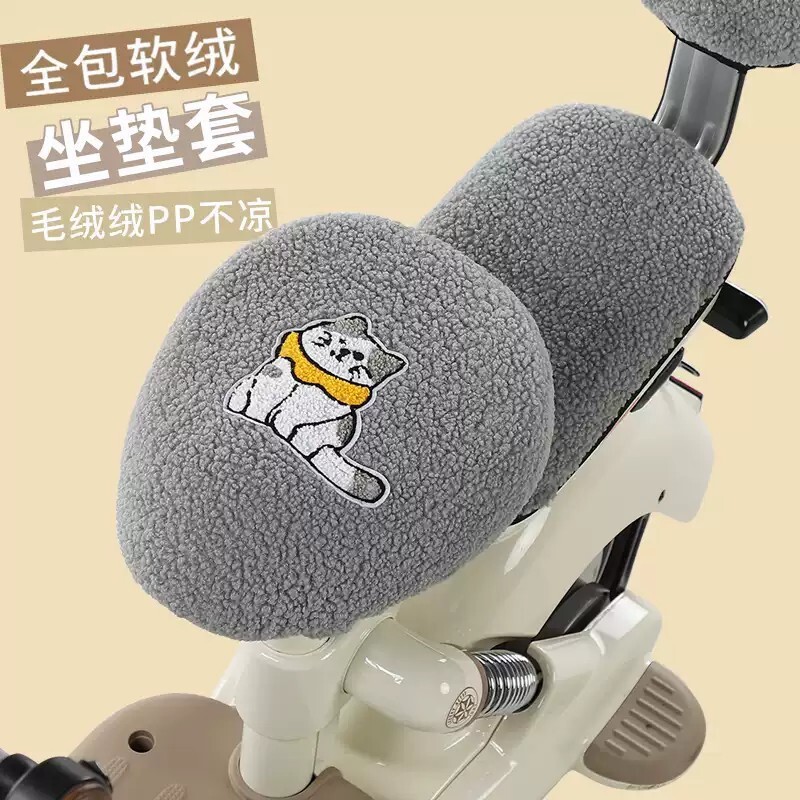 电动车座套加绒加厚秋冬保暖绒布爱吗雅第台领电瓶自行车坐垫套罩