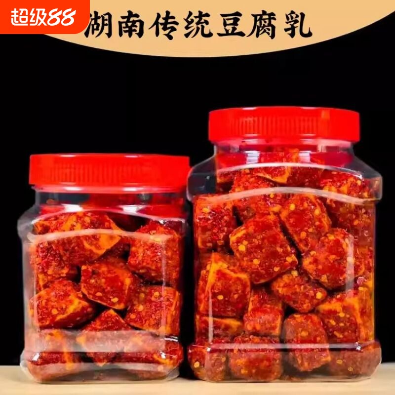 霉豆腐下饭菜湖南特产豆腐乳农家自制红腌豆腐香辣腐乳麻辣手工