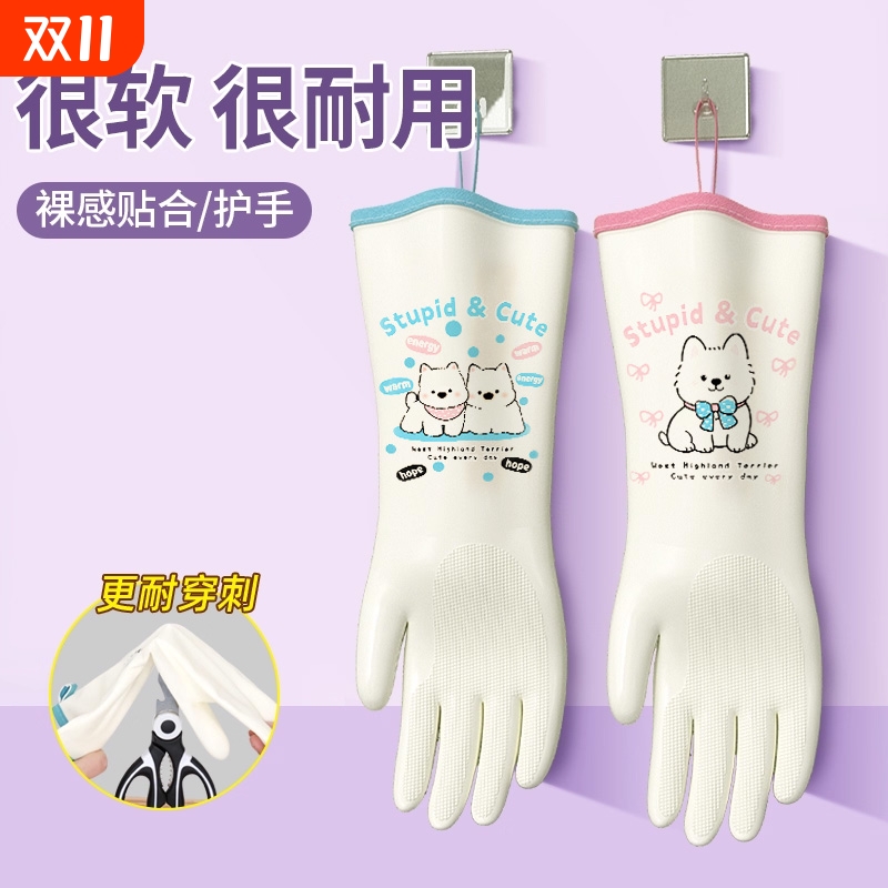 食品级丁腈耐用家务手套厨房洗碗