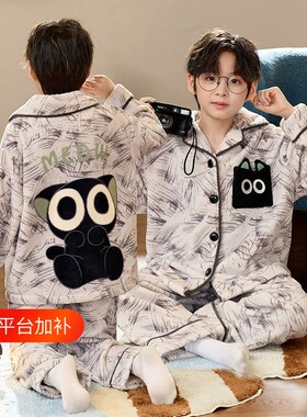 男童冬季加厚保暖法兰绒睡衣套装