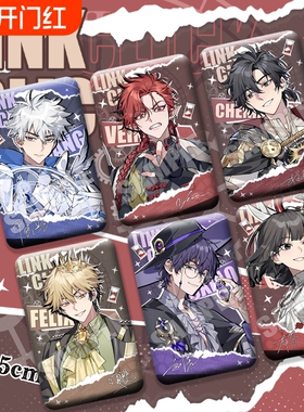 时光代理人Map 0fDreams系列刘枭vein程小时方形双闪徽章礼物谷子