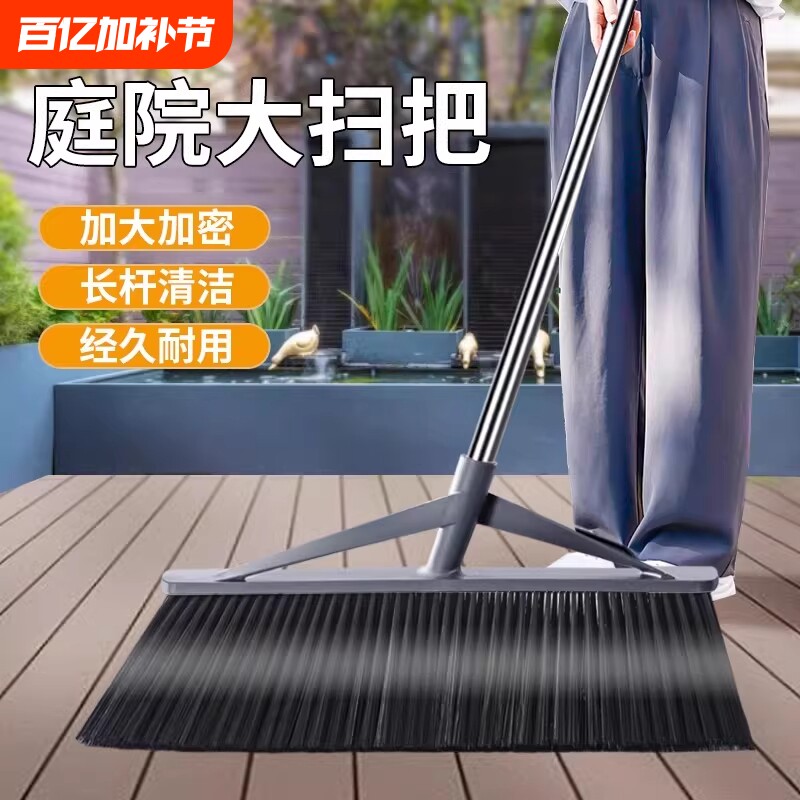 别墅大扫把扫院子扫帚簸箕套装大号不弯腰长柄户外扫地神器家用