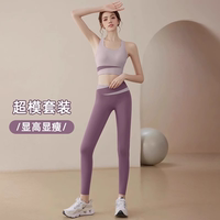 健身套裝女運(yùn)動(dòng)服速干減肥跑步套裝防震絕美背心女外穿健身房專用