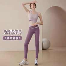 健身套装女运动服速干跑步套装防震绝美背心女外穿健身房专用瑜伽