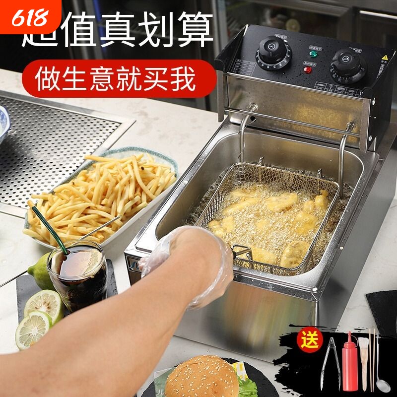 莱造单缸电炸炉商用油炸锅双缸摆摊炸串锅炸油条锅炸薯条机大容量