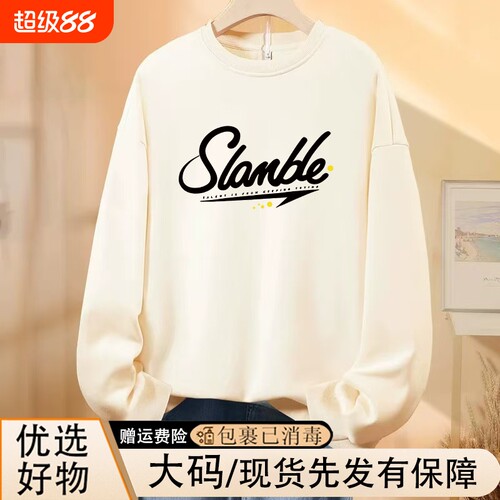 韩版宽松显瘦圆领长袖卫衣t恤女