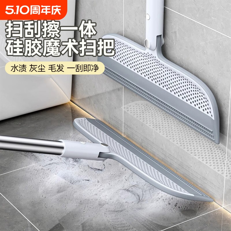 家用魔术扫把刮水拖把多功能干湿两用浴室不粘头神器硅胶刮水板器