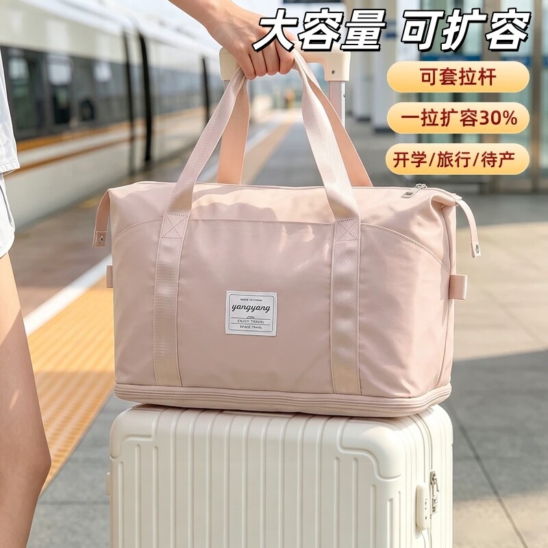旅行包男女手提多功能防水袋子收纳包出差待产旅游短途住校行李包