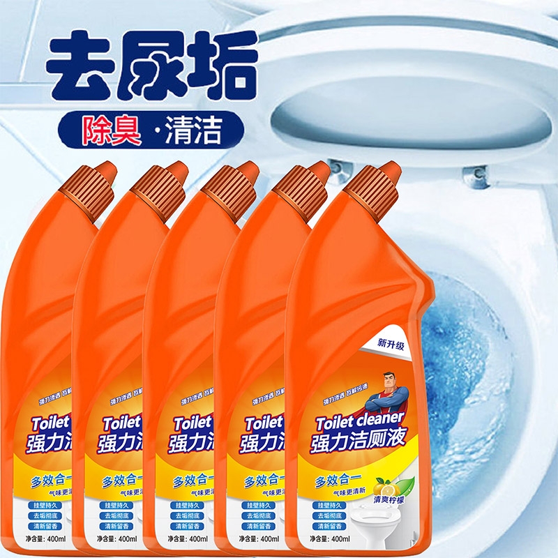 洁厕灵强力除垢除臭清香型洁厕液厕所马桶清洁剂去黄去污挂壁强效