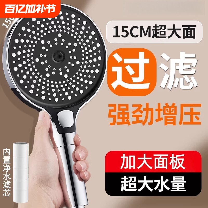 淋浴花洒喷头洗澡家用硅胶热水器软管套装大增压浴室顶喷出水手持