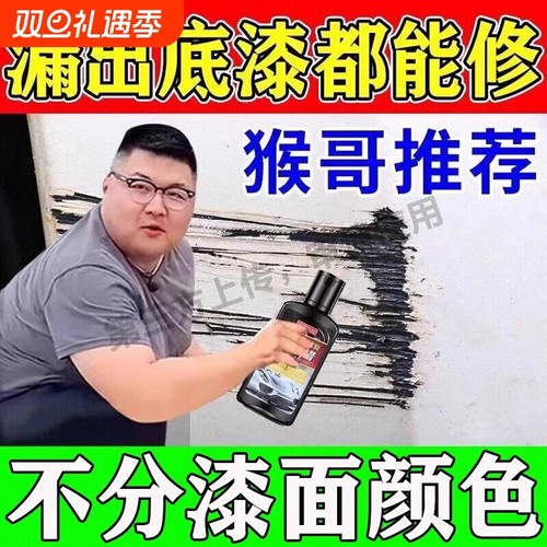 汽车划痕修复神器不分颜色车漆划痕蜡深度修复抛光蜡汽车补漆神器