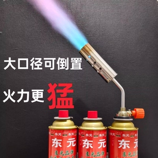 喷火枪卡式气罐喷枪头点火枪焊枪点火神器家用户外点火器喷枪气瓶