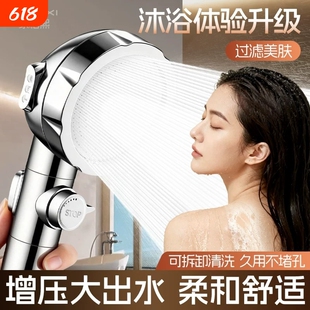 涡轮增压花酒喷头大出水家用浴室淋浴莲蓬头软管一体洗澡神器