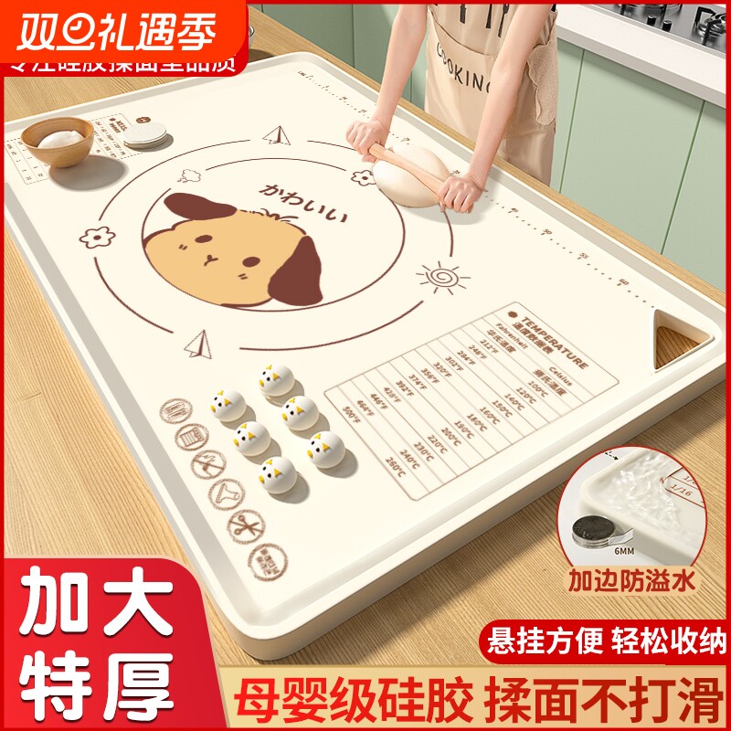 食品级硅胶揉面垫家用烘焙工具和面垫擀面垫面板加厚面食垫子母婴
