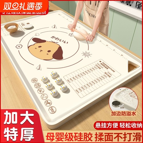 食品级硅胶揉面垫家用烘焙工具和面垫擀面垫面板加厚面食垫子母婴