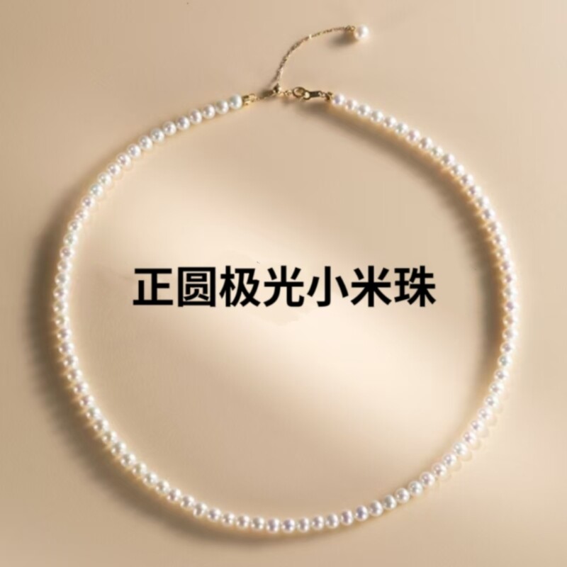 诸暨淡水珍珠项链女18k金正圆baby小米珠锁骨链颈链礼物无核黄
