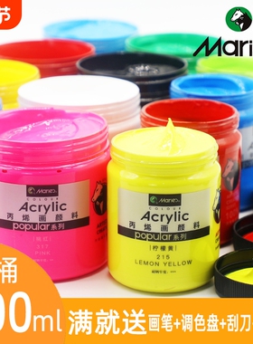 马利牌丙烯颜料500ml大瓶白色300ml墙绘专用大容量桶装防水防晒不掉色炳稀金色染料画画墙画手绘彩绘涂鸦儿童